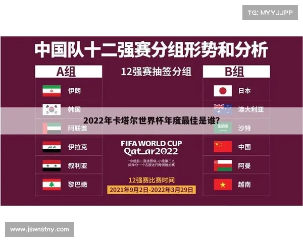 进球体育网 赛事分析